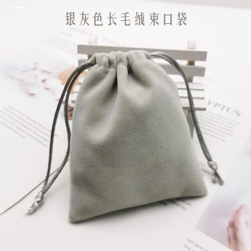 双面麂皮绒抽绳束口包袋收纳绒布袋文玩袋古玩盘珠袋文玩保护袋