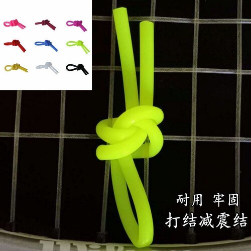 网球避震结硅胶材质减震器柔软不易脱落多色可选避震带