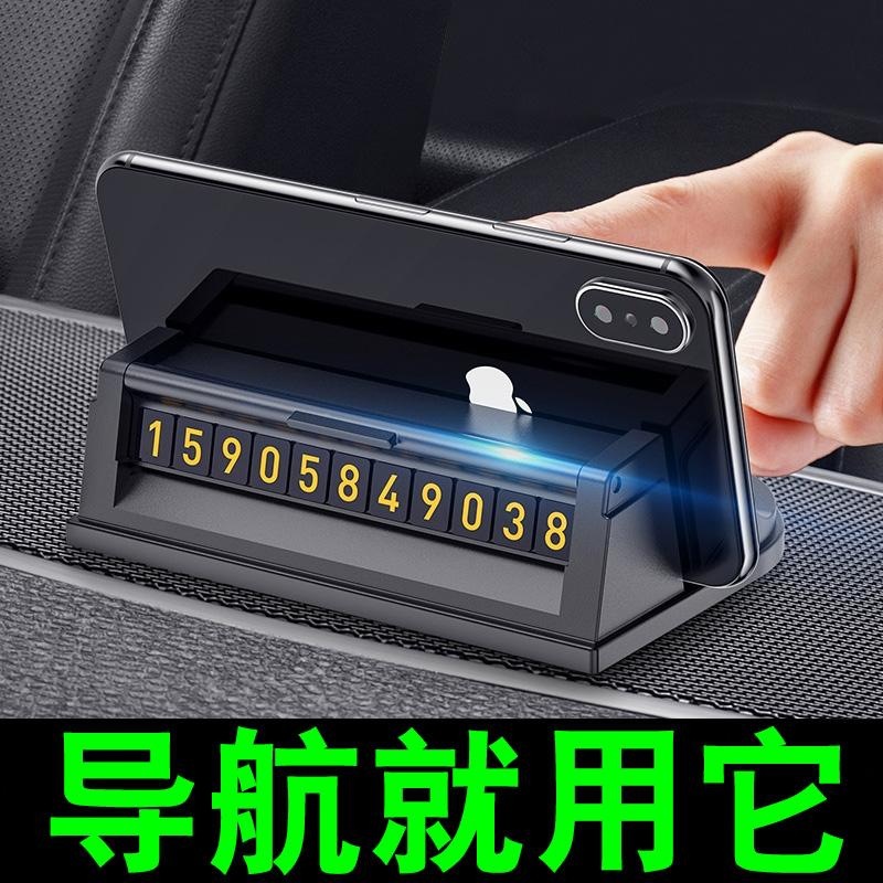 车载手机架汽车导航支架多功能通用万能型车上支撑架车用固定支驾