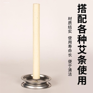 艾条底座 蚊香盘蜡烛艾棒支架艾柱烛台 熏香托盘