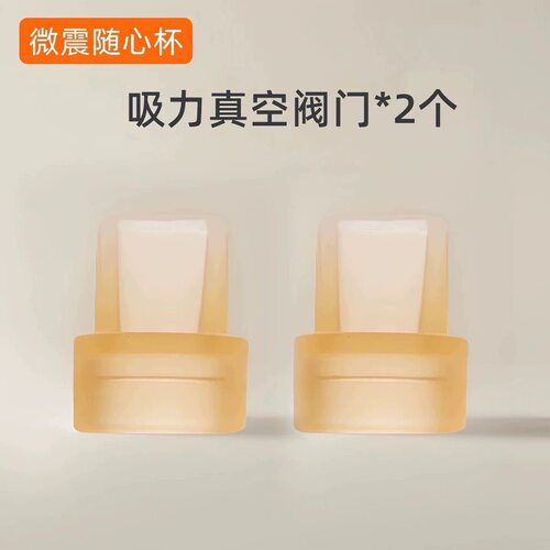 适用贝能免手扶吸奶器配件小葫芦