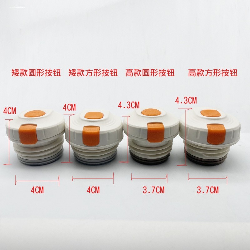 适用希乐保温杯内塞防漏杯盖内盖密封塞中栓盖配件弹跳盖,餐饮具,防漏杯盖,淘宝优惠券,粉丝福利购,淘宝优惠卷