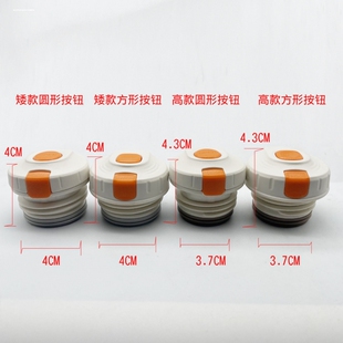 适用希乐保温杯内塞防漏杯盖内盖密封塞中栓盖配件弹跳盖
