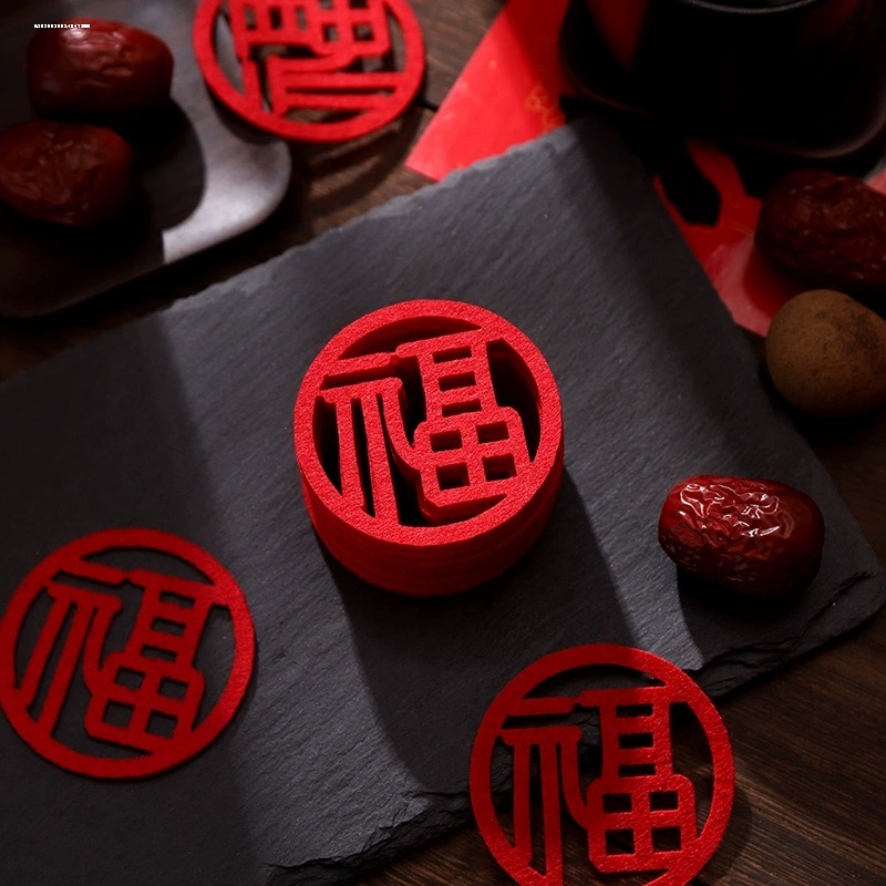 乔迁之喜新居布置迷你小福字门贴纸装饰楼梯果盘搬家入宅仪式用品