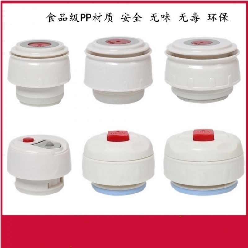 适用富光保温旅行壶WFZ6019-1800/YS8806-2200ml通用盖子内盖配件