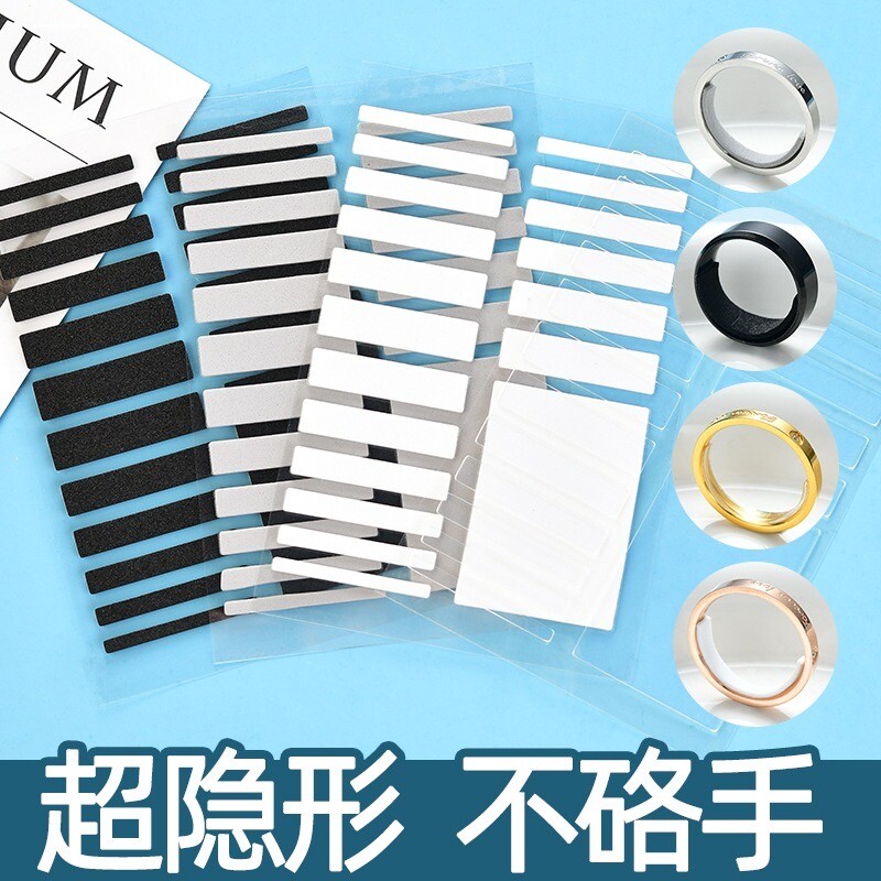 戒指调节器改神器收紧圈缩小太大了防掉松紧内贴隐形透明戒圈改小
