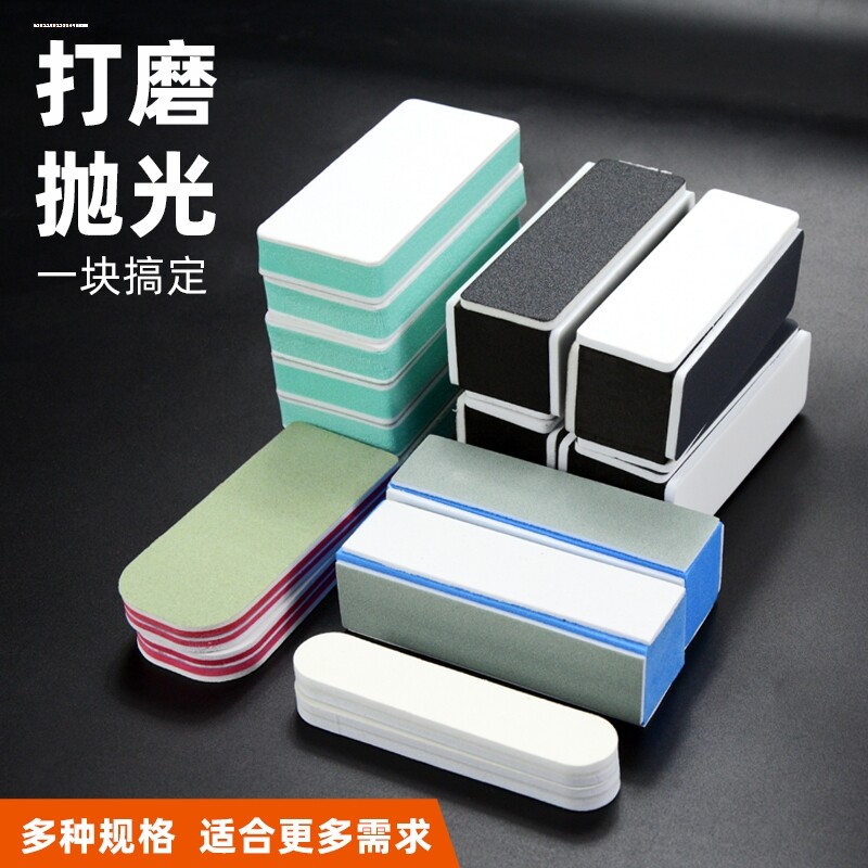 文玩双面抛光板opi葫芦打磨神器工具opi抛光棉桃核镜面砂纸打磨块