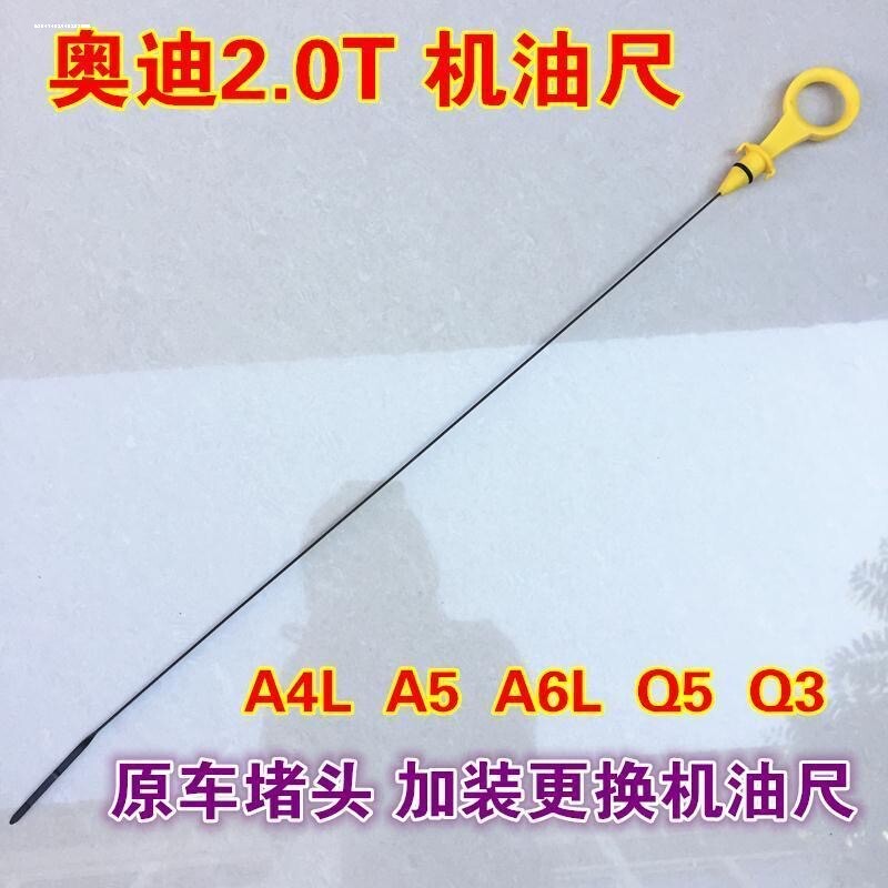 EA888奥迪A6LA4LQ5A5迈腾CC图片