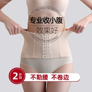 束腰收腹带薄款女产后塑形瘦身衣强力收小肚子神器腰封腰夹束缚带