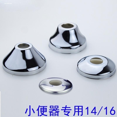 下水管小便斗大便冲洗阀装饰盖遮丑盖加大加厚不锈钢装饰圈圆头