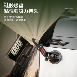 车载帐篷吸盘家用户外旅行便携吸盘360度旋转登山扣加强尼龙挂钩