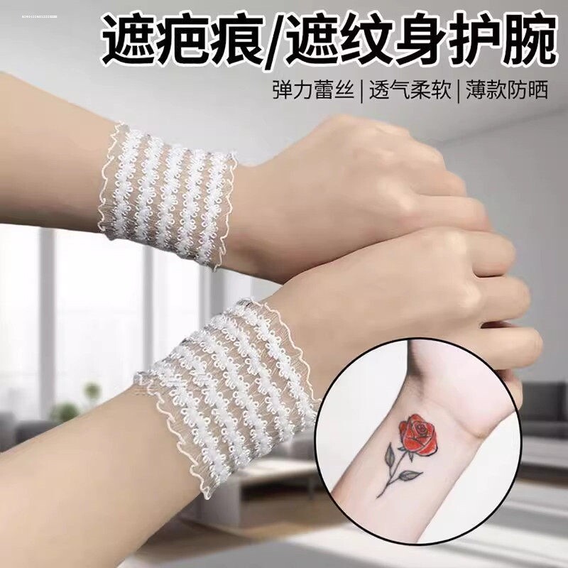 上衣绑带固定带衬衫汉服袖子固定器袖箍松紧束袖口长变短蕾丝腕带图片