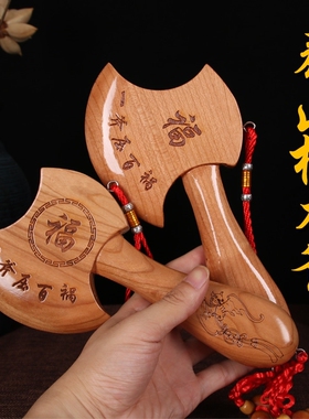 桃木斧子挂件搬家乔迁新居家用客厅新房门结婚斧头墙上装饰品