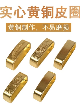 男士黄铜圈头层牛皮皮带头腰带配件手工连接皮针扣板扣皮带扣介子