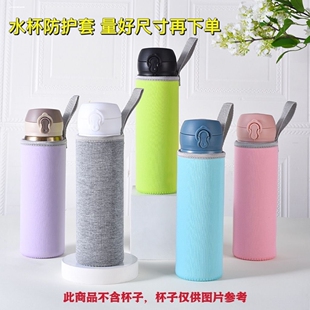 保温壶水壶保护套防烫保温杯套玻璃杯通用大号1000ml大容量隔热