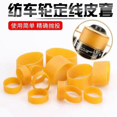 海竿纺车轮定线皮套路亚纺车轮皮套抛竿矶钓飞毛腿爆炸钩定点皮套