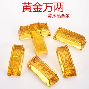 七宝石 人造水晶黄水晶摆件金条造型 黄金万两供财神关公