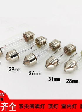 长安CS15cs35逸动致尚XT睿聘CS75改装阅读灯LED车内车顶灯牌照灯