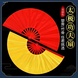 太极扇功夫响扇红色学生表演中华中国武术扇子儿童扇子古风中国强