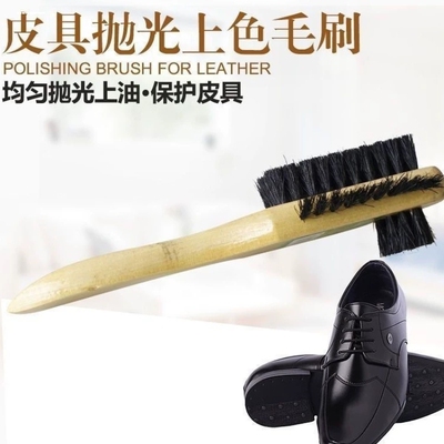 木柄鞋刷马毛刷皮鞋抛光鞋油刷擦鞋油翻毛皮大小号刷