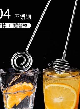 奶粉搅拌器搅拌棒304不锈钢宝宝调奶器手动婴儿搅奶棒摇奶器加长