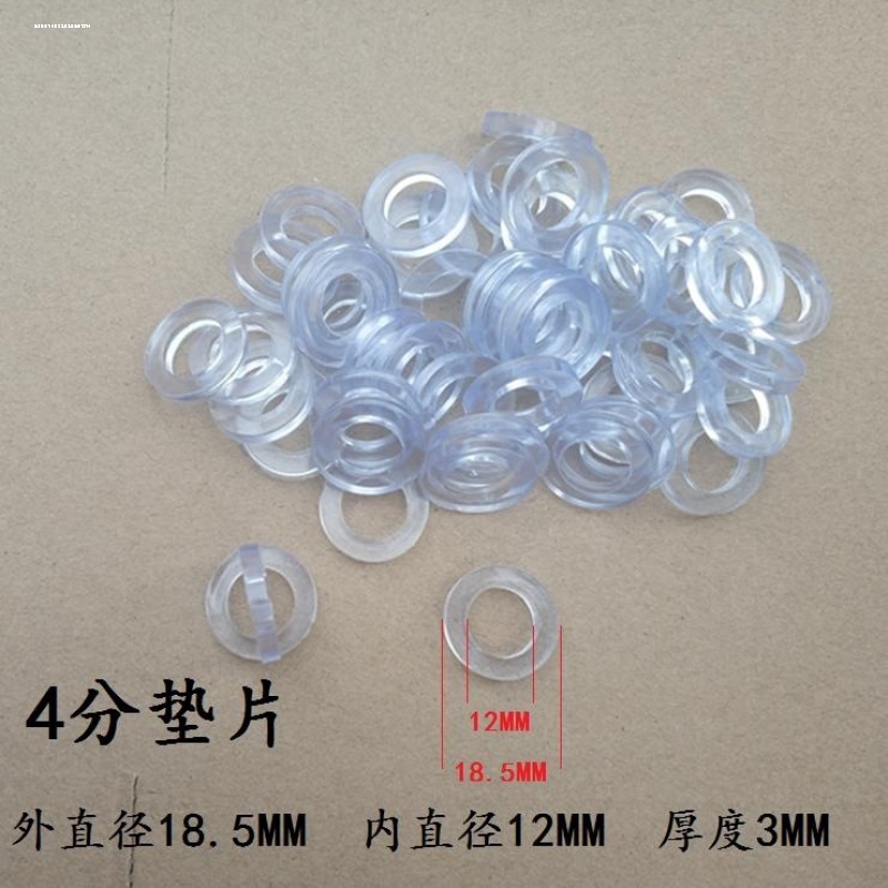 批发淋浴花洒喷头软管垫片垫圈防水圈凸型密封圈4分硅胶浴霸配件