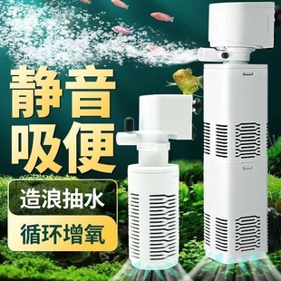 京业鱼缸过滤器过滤循环水泵制氧一体机净水三合一氧气泵小型静音