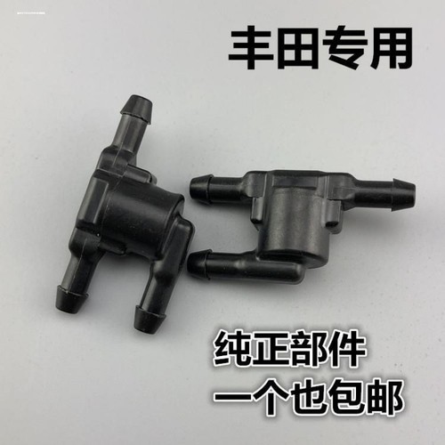 适配卡罗拉凯美瑞汉兰达威驰RAV4