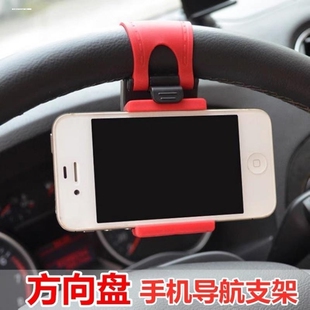 车载手机架汽车支架防抖固定2024新款方向盘手机专架用导航上的内