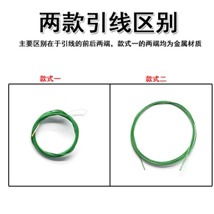 中通竿钢丝引线绿色内走线前导线钢丝线中通竿配件垂钓渔具