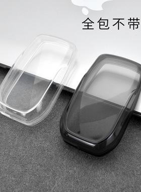 适用雷克萨斯es200钥匙套es300h男女nx200es260res250rx300透明壳