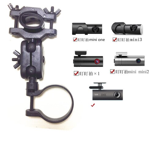 盯盯拍mini3pro 2 one 2S 5 X1行车记录仪吸盘支架70迈管形固定架