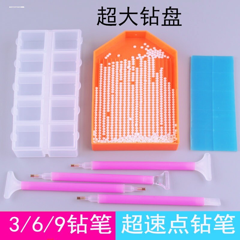 针管点钻笔钻石画专用手工镶钻神器全自动快速手工通用不伤钻多用