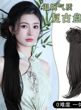 新中式马尾假发女低侧马尾抓夹辫子古风汉服旗袍仿真发假马尾