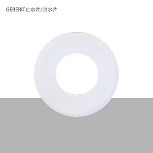 水箱排水阀密封皮垫圈坐便器出水阀止水胶垫硅胶圈马桶配件密封圈
