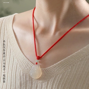 吊坠挂绳玉坠项链绳玉佩平安扣黄金脖子挂绳黑红绳子男女挂件配绳