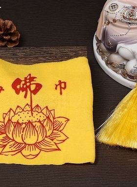 净佛巾擦佛像布防尘刷清理工具除尘扫佛尘扫软毛扫尘刷子拂尘掸子