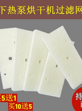 适用松下NH-9095D/V/T/P干衣机网棉EH900S/G烘干机过滤棉过滤网