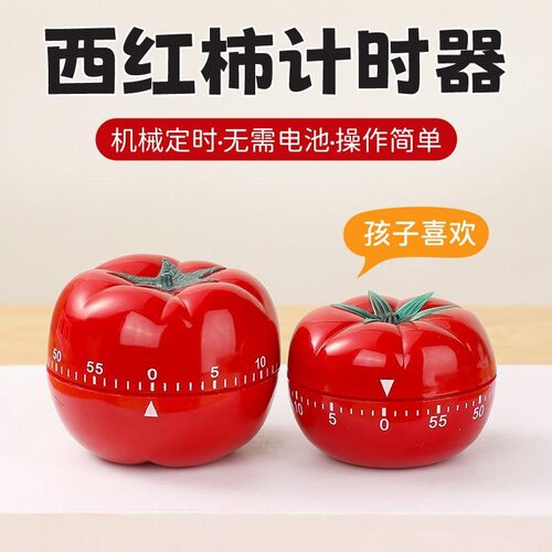 学生作业自律时间管理机械式厨房