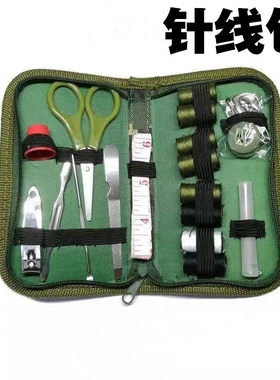 便携式迷彩针线包蓝色旅行宿舍军绿色针线盒家用两用指甲剪套装用