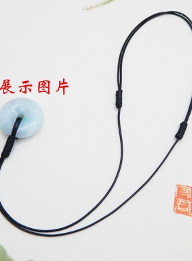 细皮绳平安扣戒指吊坠挂绳蜡绳韩国丝线绳软线女挂脖项链绳子红绳