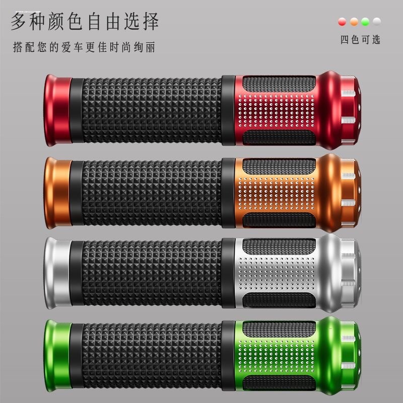 自行车把套山地车副把铝合金牛角把手套橡胶握把套单车防滑车把套