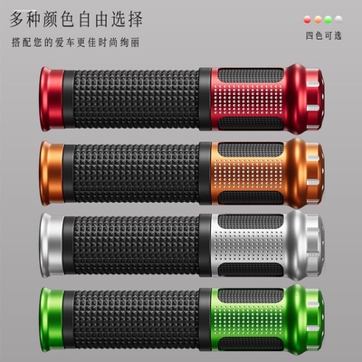 自行车把套山地车副把铝合金牛角把手套橡胶握把套单车防滑车把套