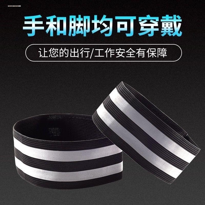 自行车束裤带绑腿带山地车骑行绑腿带裤腿扎带扎裤脚带