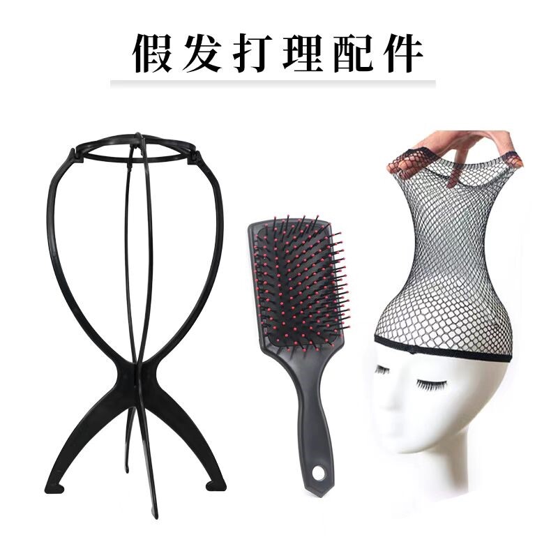 假发支架发套支撑架放置架假毛配件帽子支架假发便携假头发托架图片
