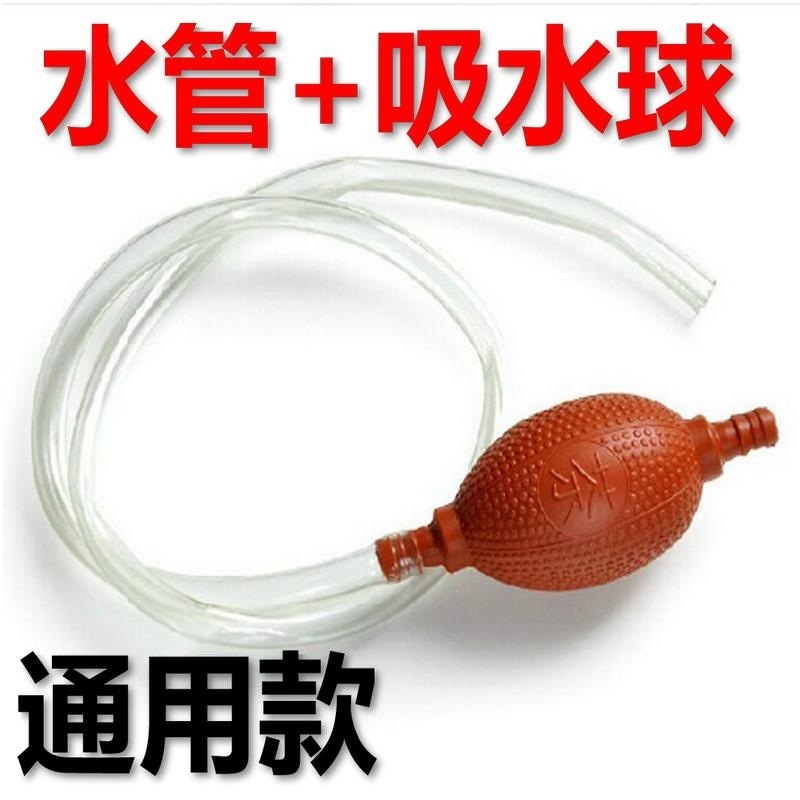 茶盘排水管带吸水球茶台茶桌通用型防冻下水软管功夫茶具配件茶管