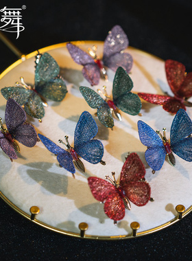 水舞A5059 手工水溶印染蝴蝶边夹古典新娘秀禾发夹头饰点缀配饰