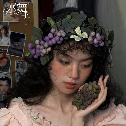 水舞B2881 手作仿真葡萄羊毛球森系复古新娘头饰摄影影楼写真配饰