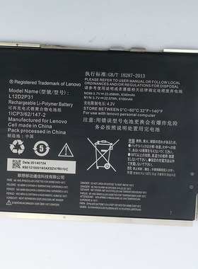 L11C2P32 L12D2P31 Lenovo IdeaTad S6000 S6000-H S6000F 电池