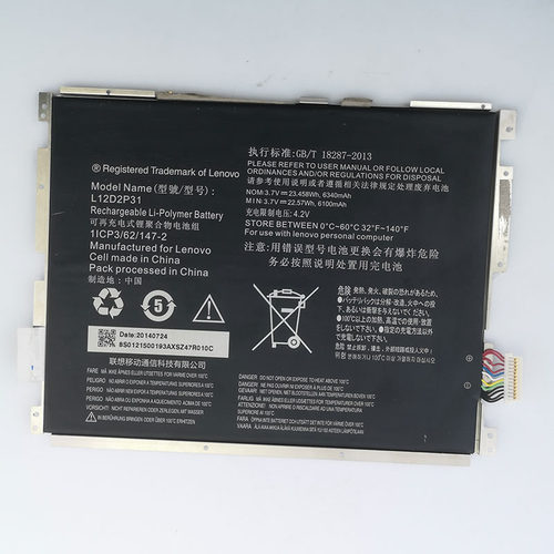 L11C2P32 L12D2P31 Lenovo A7600 A7600-HV A7600-F A10-80HC电池